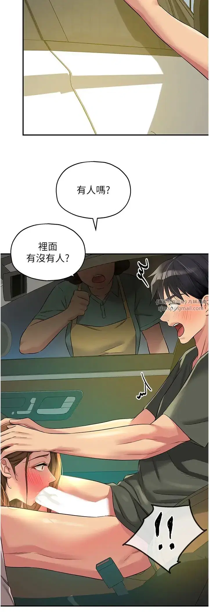 第95話