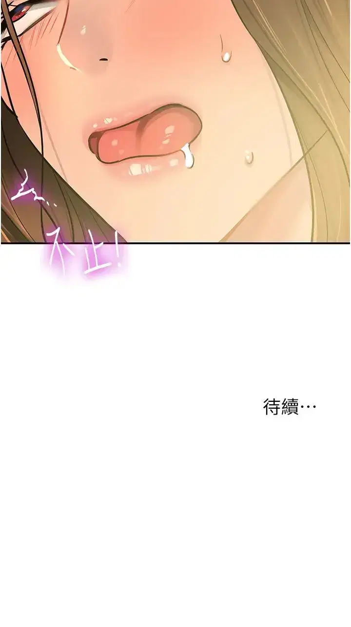 第95話