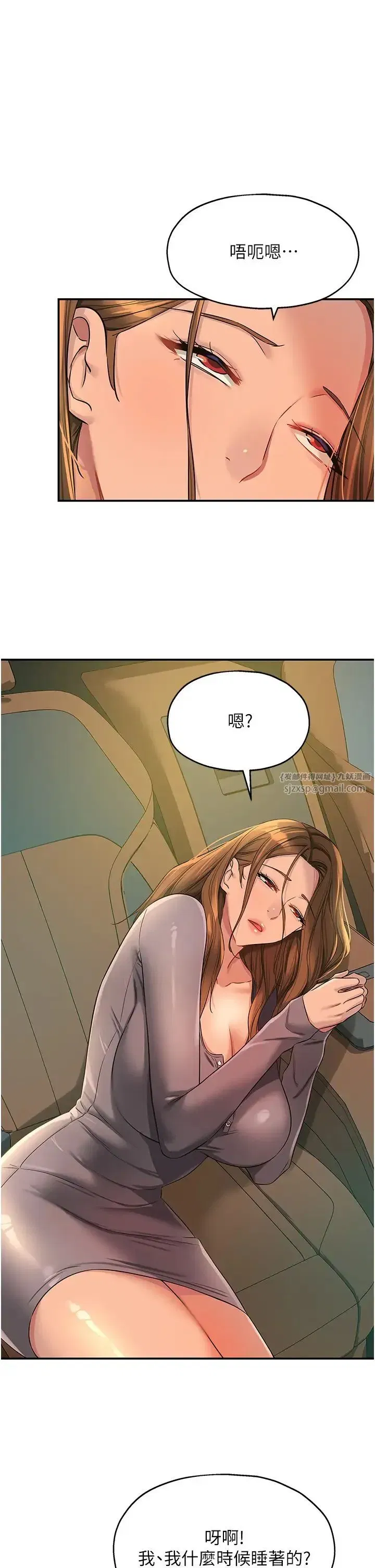 第96話