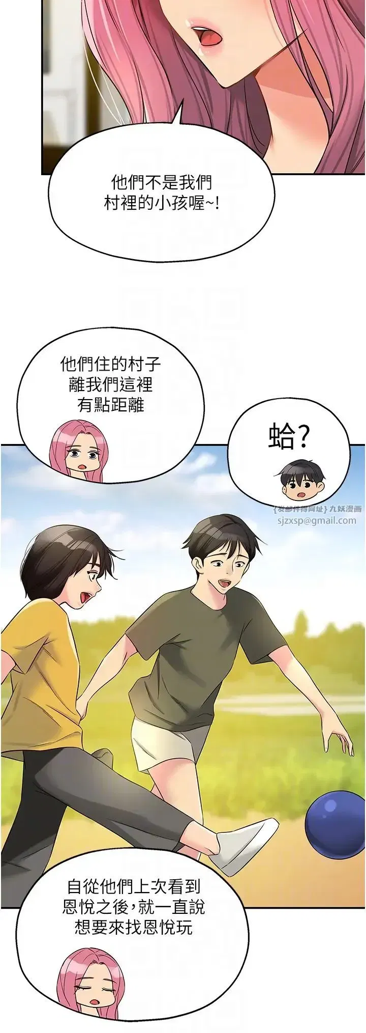 第96話