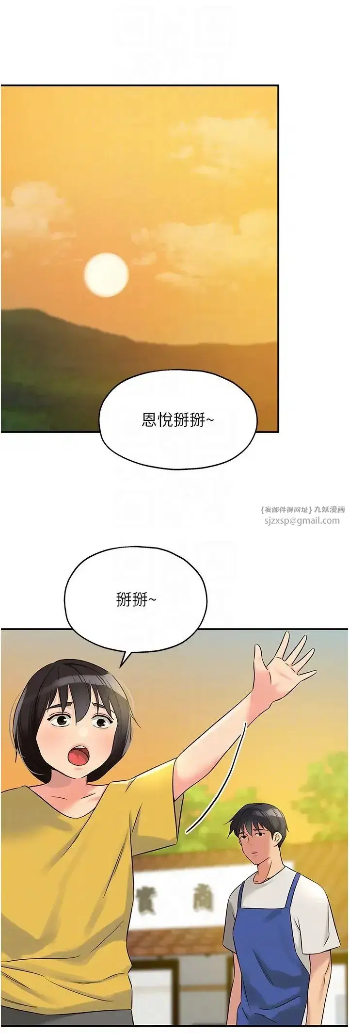第96話