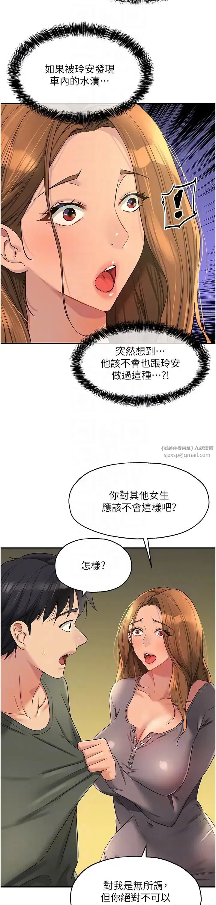 第96話