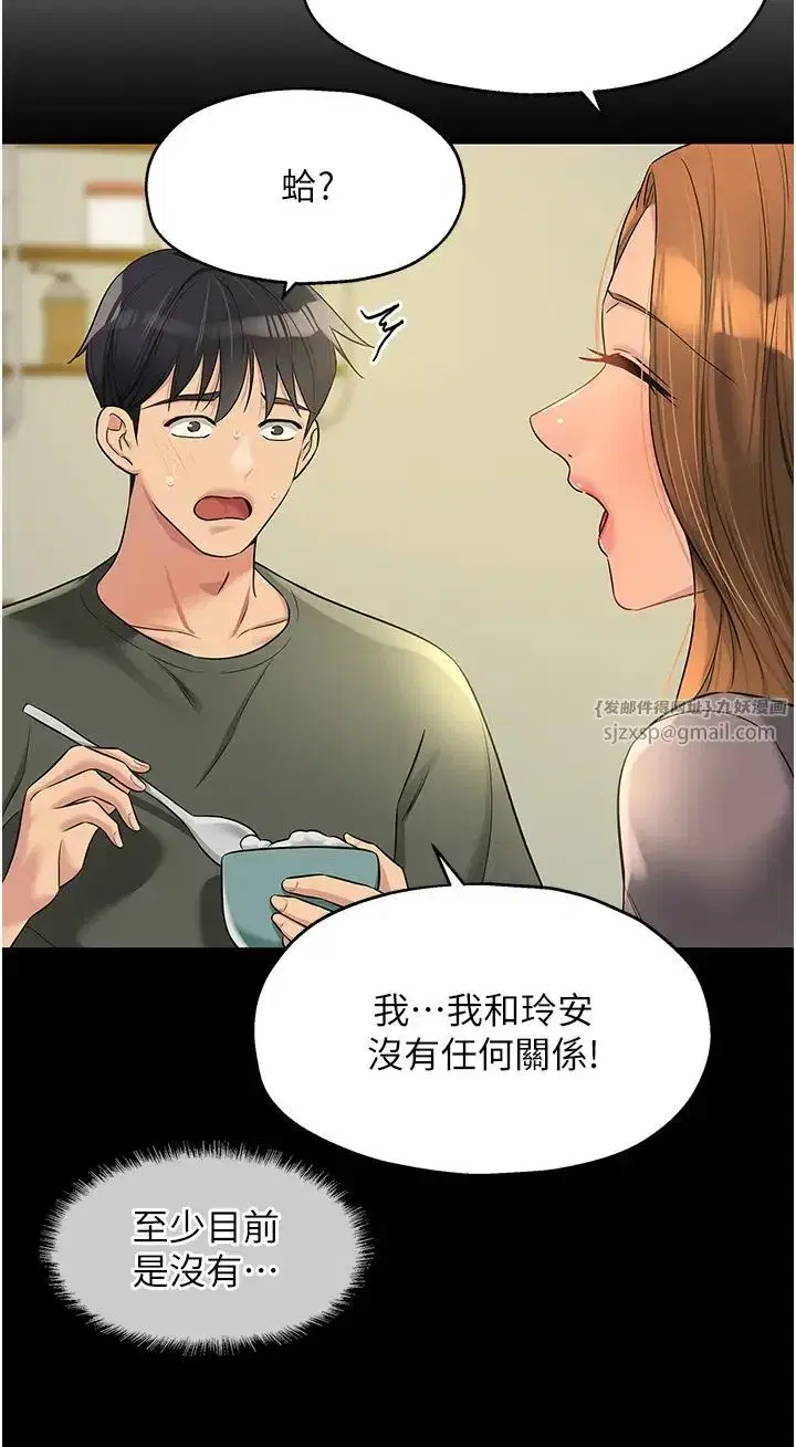 第96話
