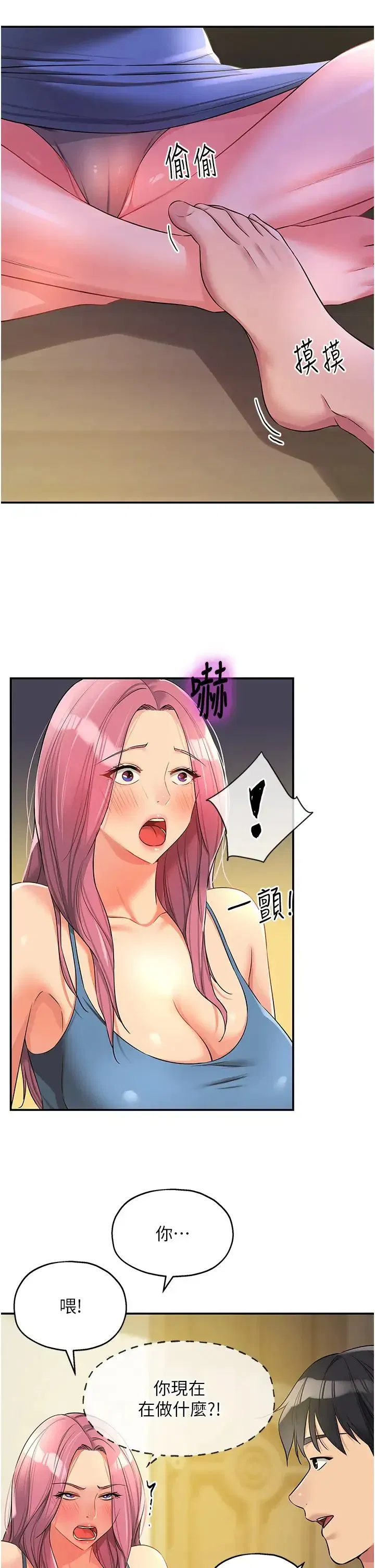 第97話