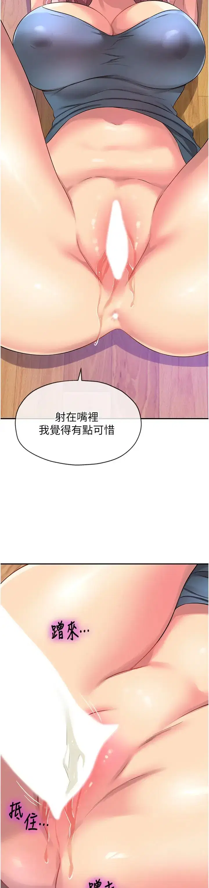 第98話