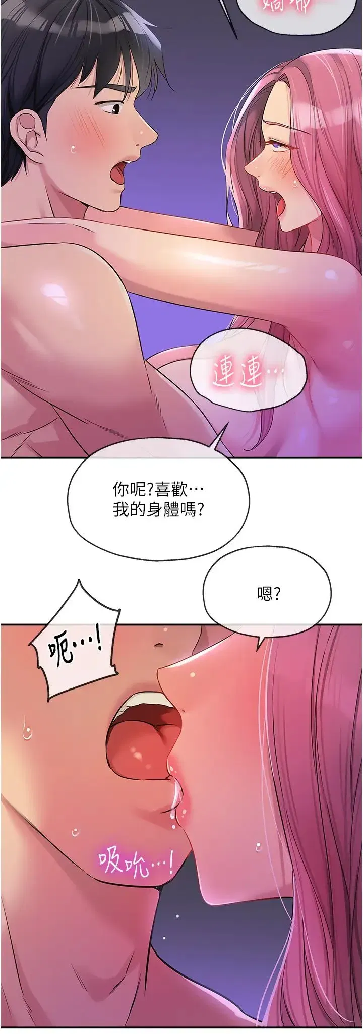 第98話