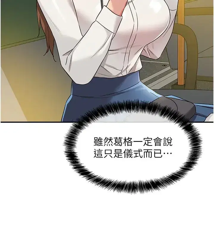 第100話