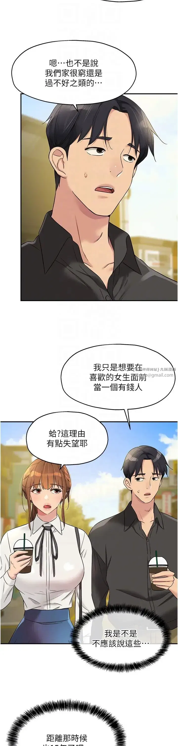 第100話