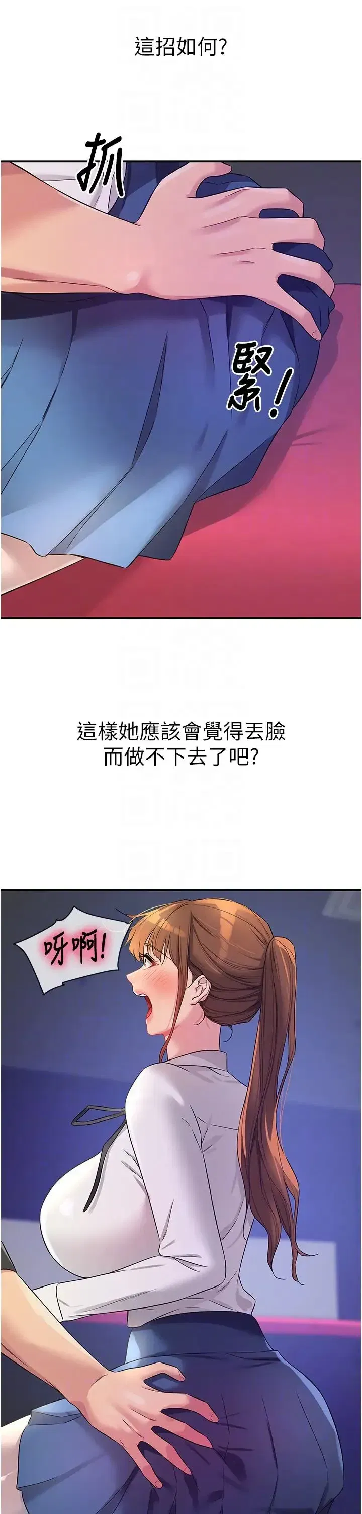 第101話