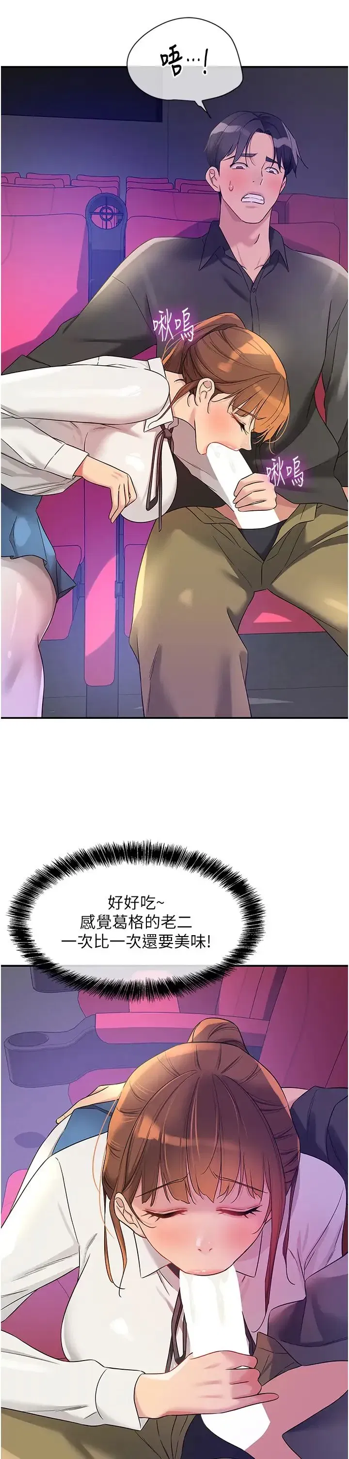 第101話