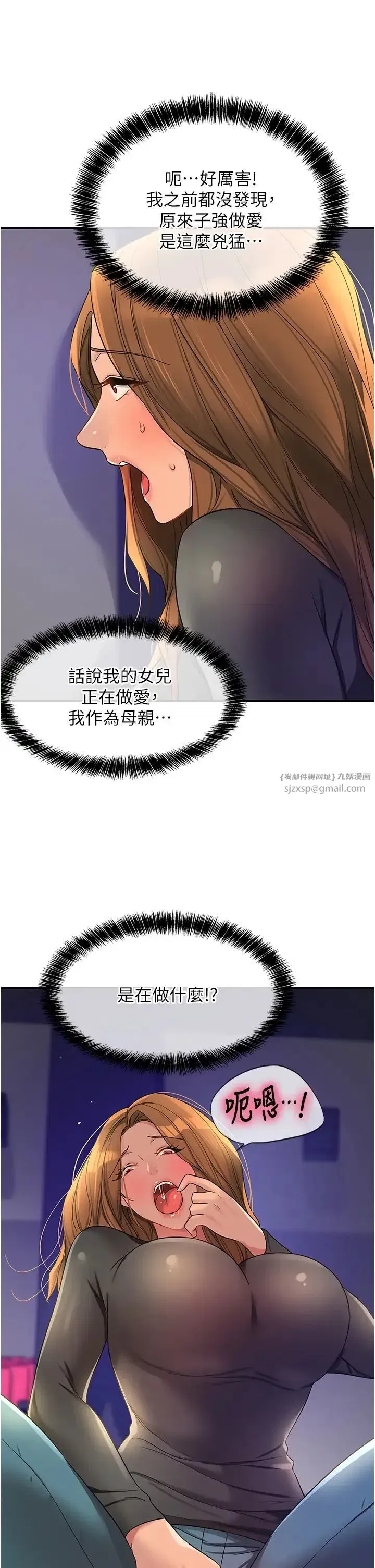 第101話