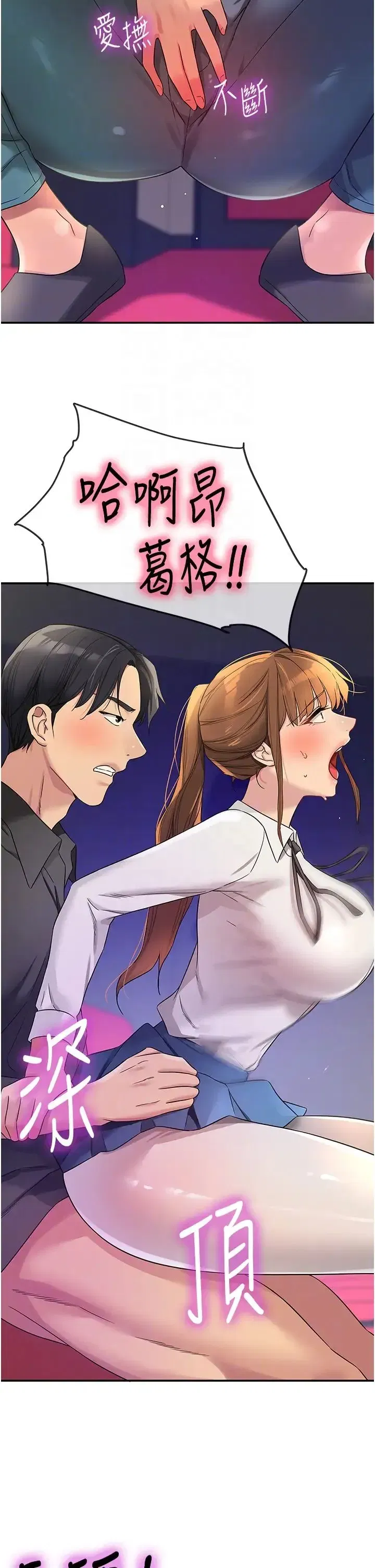 第101話