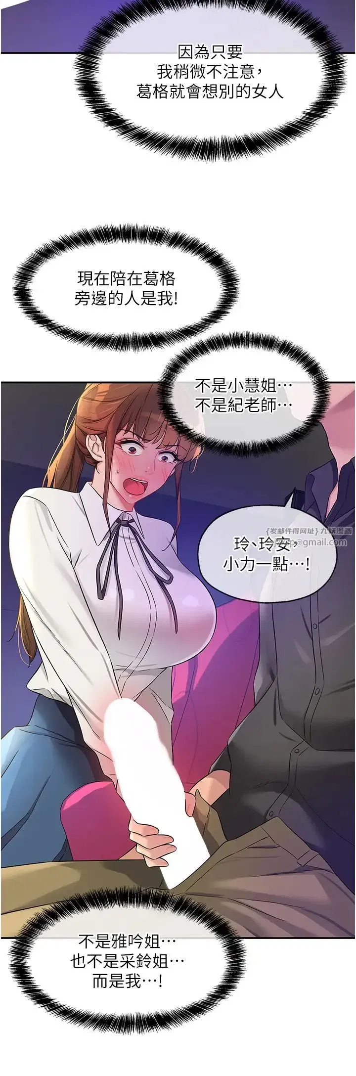 第101話