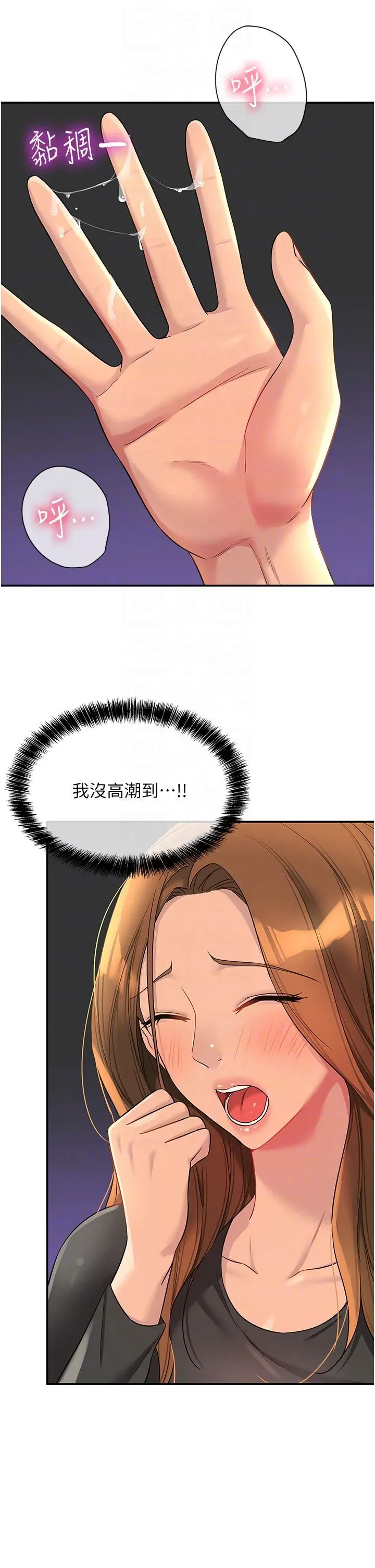 第102話
