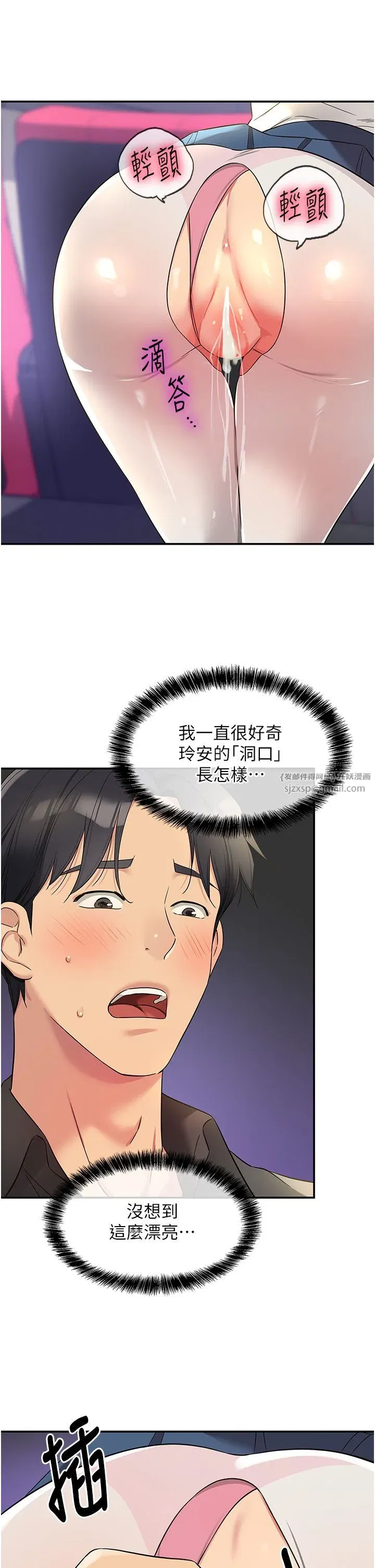 第102話