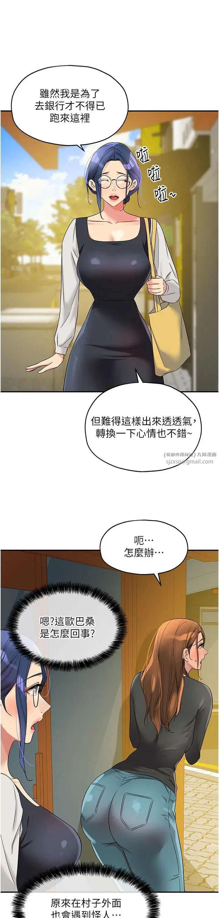 第102話