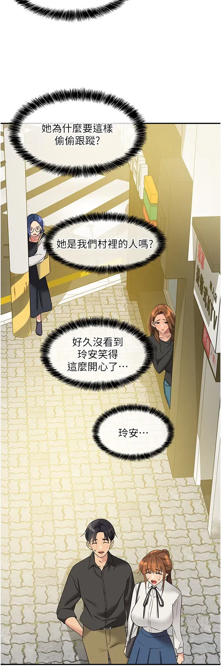 第102話