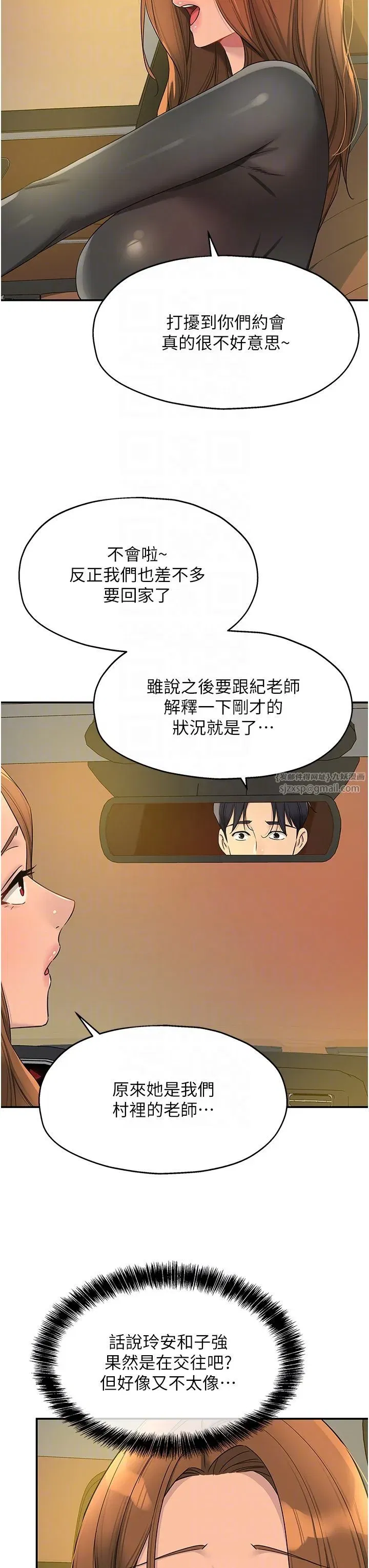 第102話