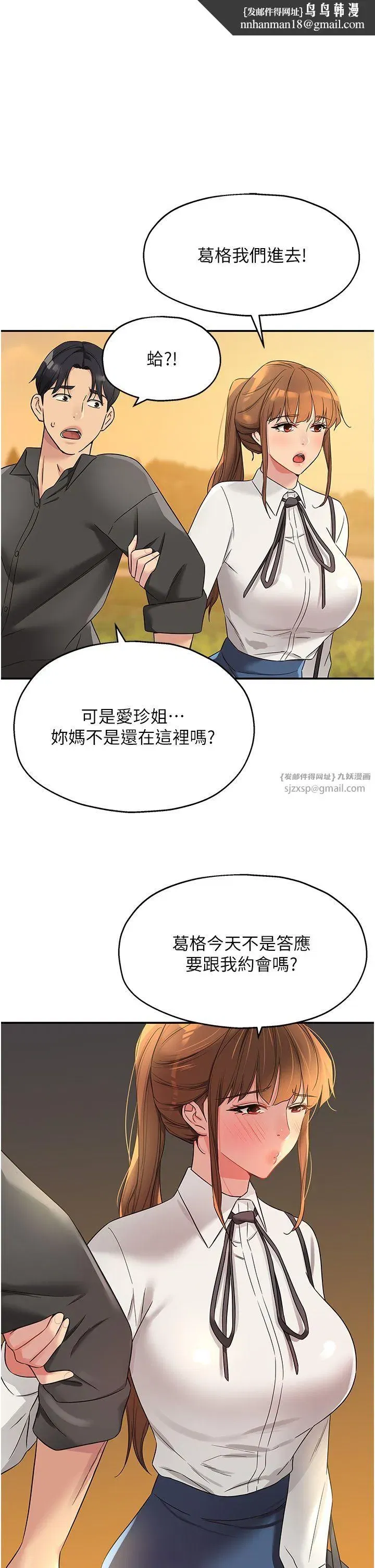 第103話