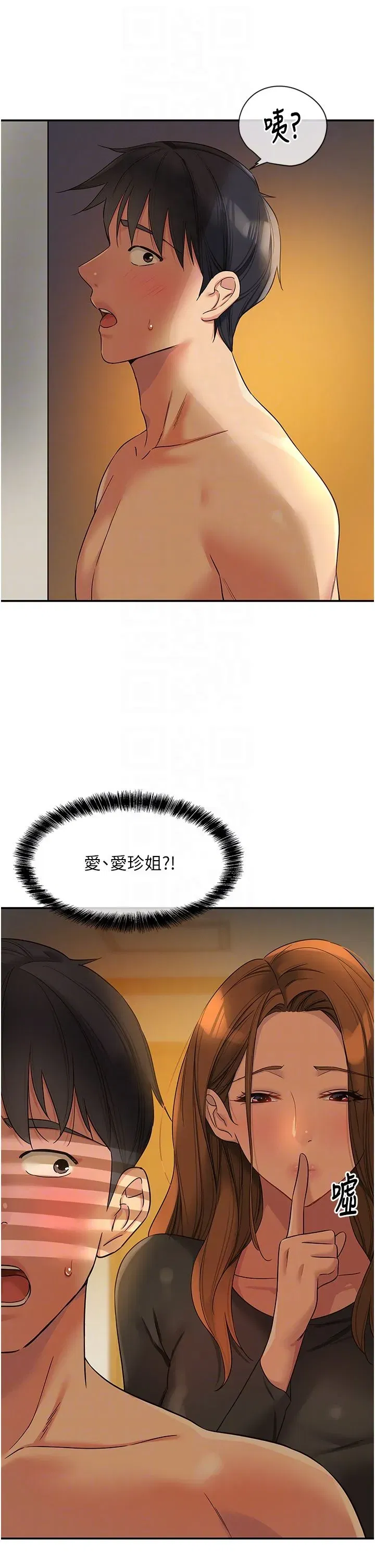 第103話