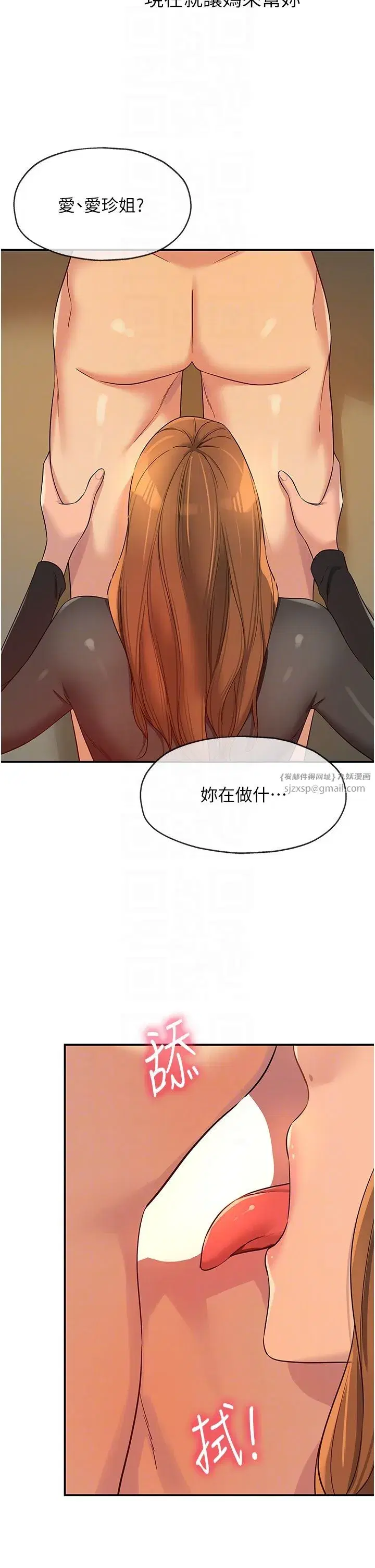 第103話
