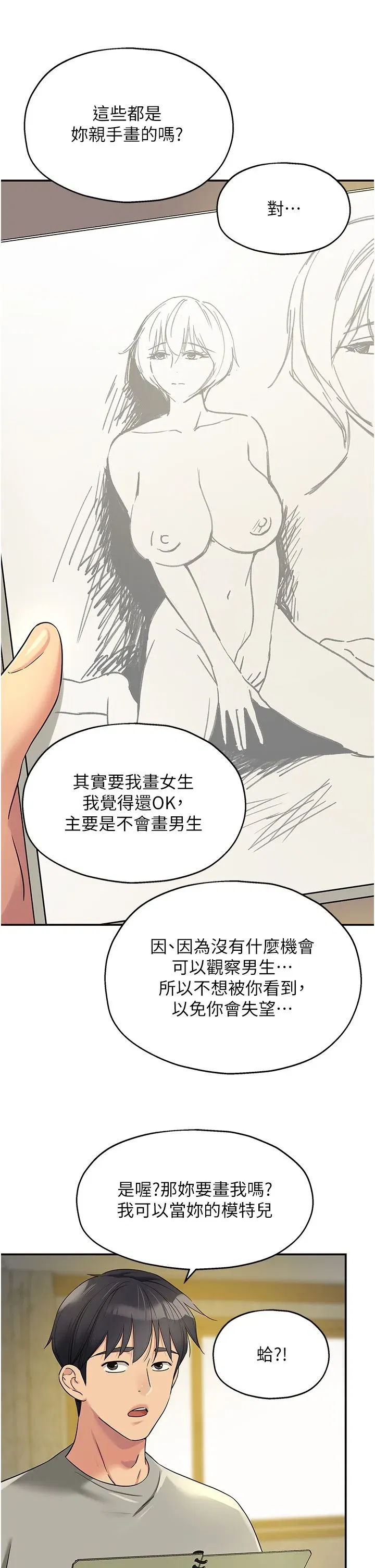 第104話