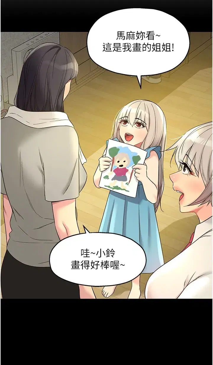 第105話