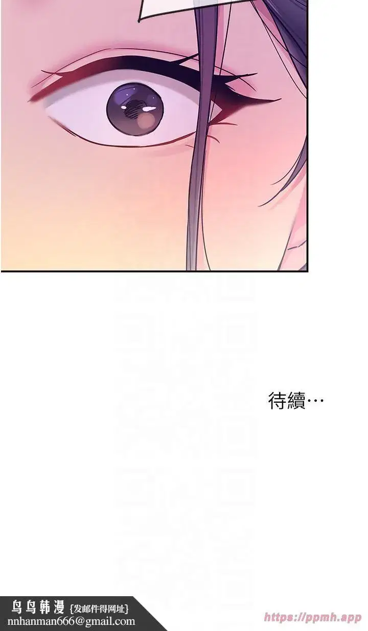第106話
