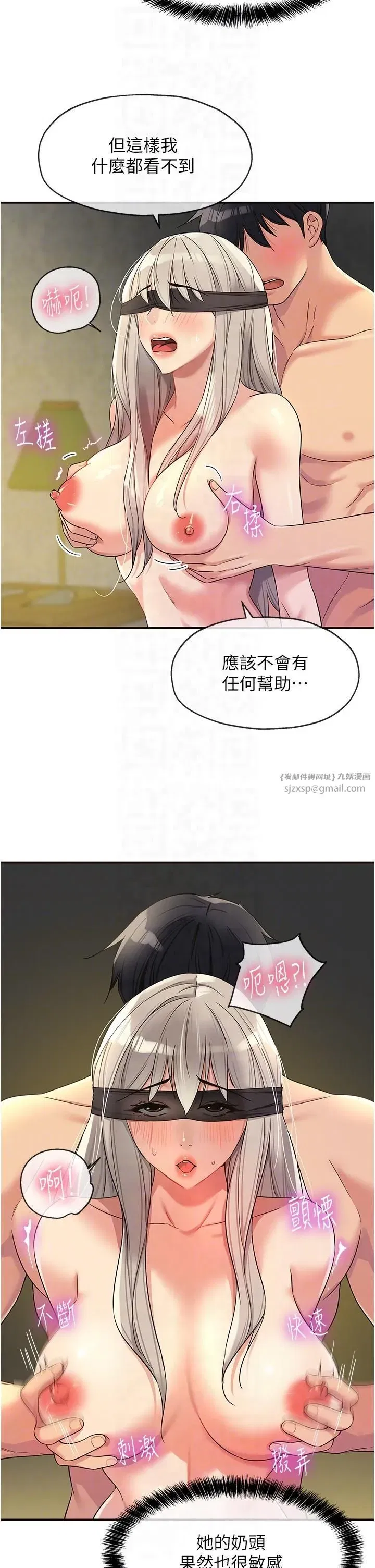 第106話