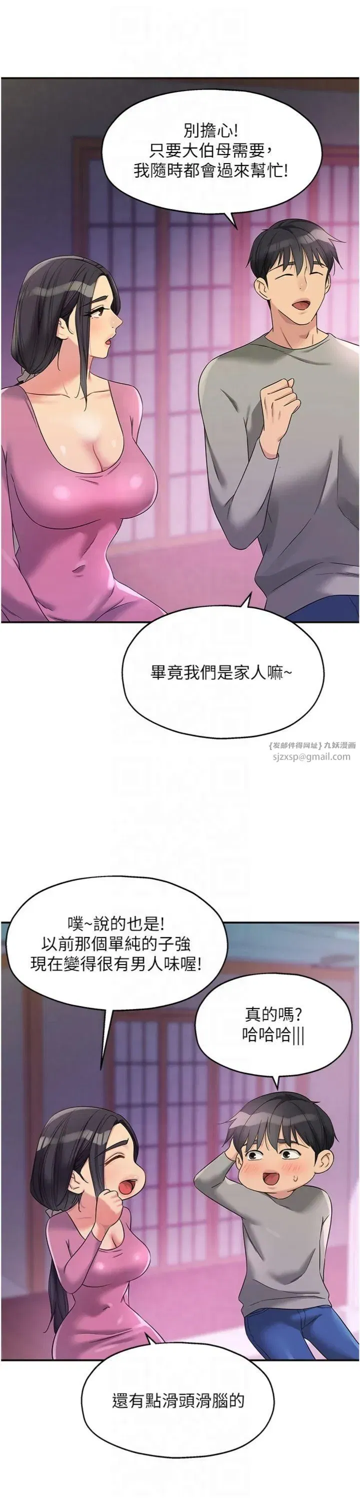 第107話