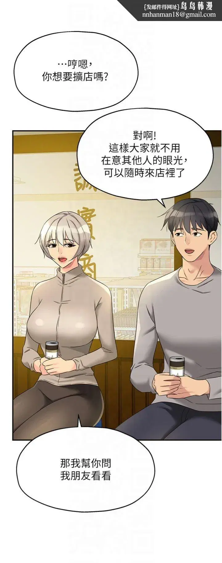 第107話