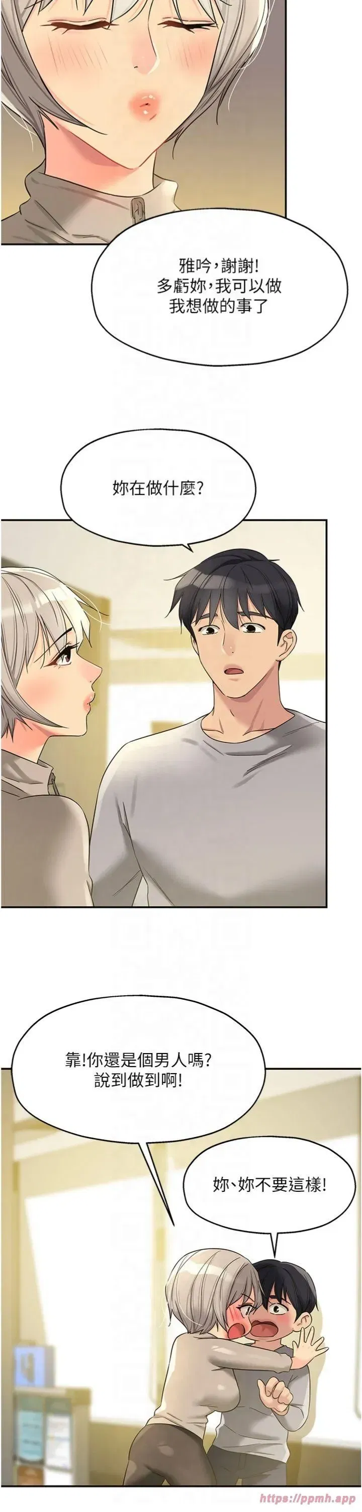 第107話