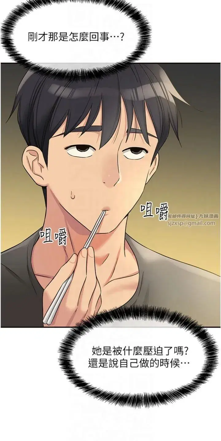 第107話