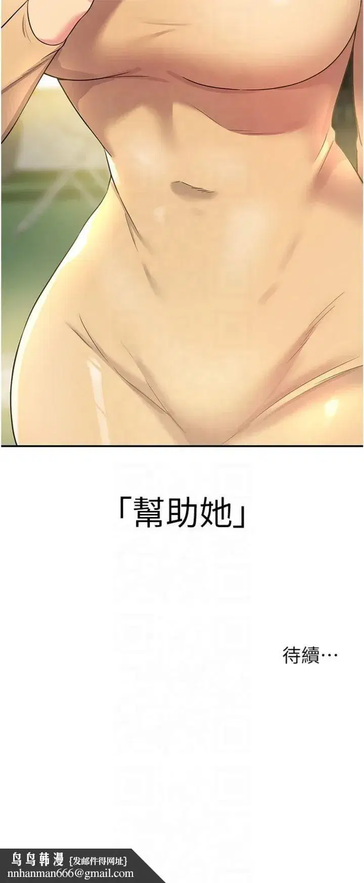 第107話