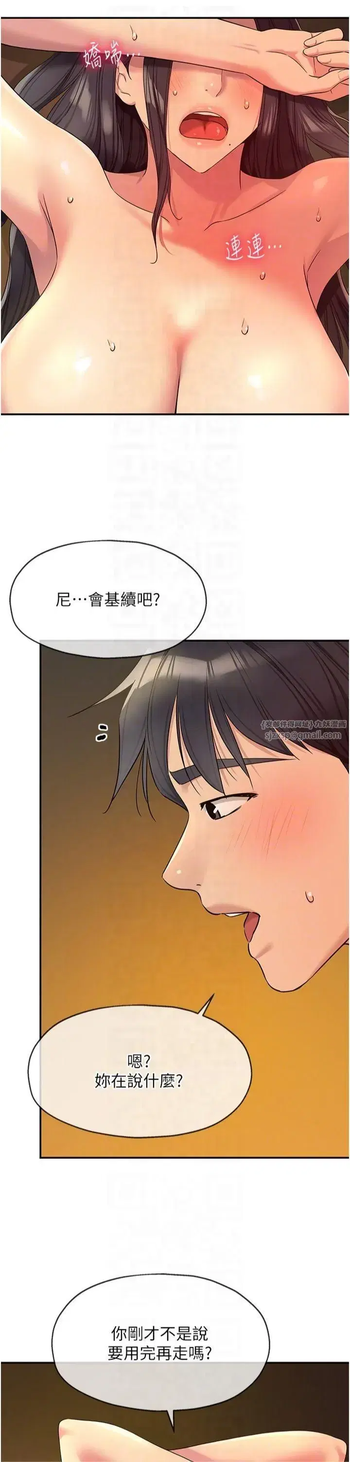 第109話
