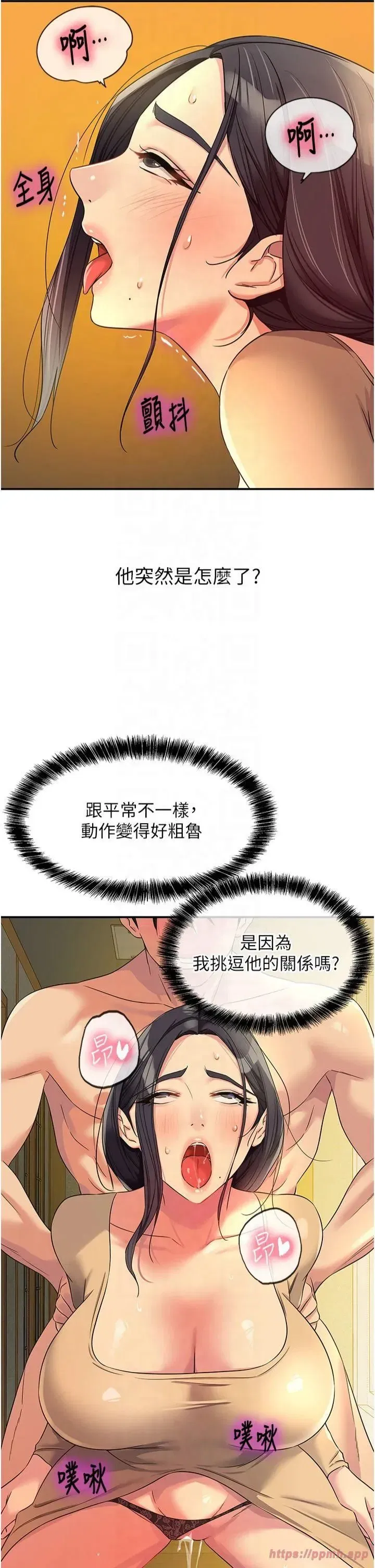 第109話