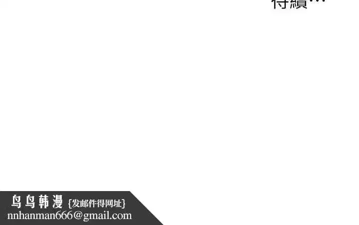 第110話