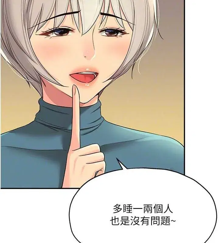 第110話