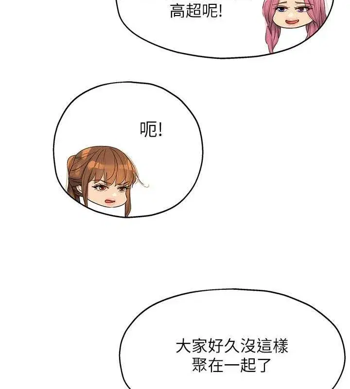 第110話