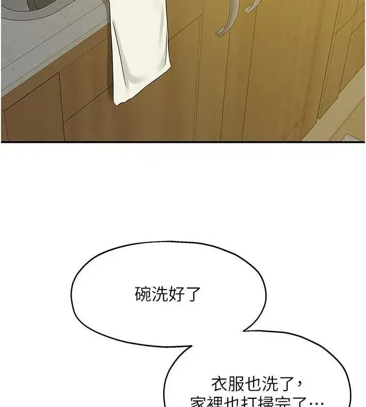 第110話