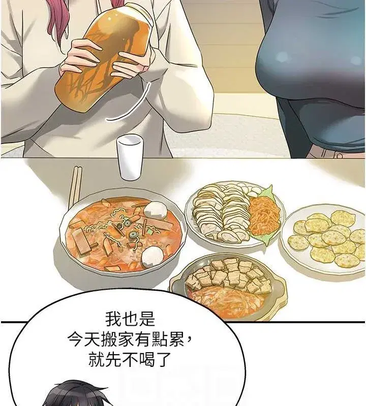 第110話