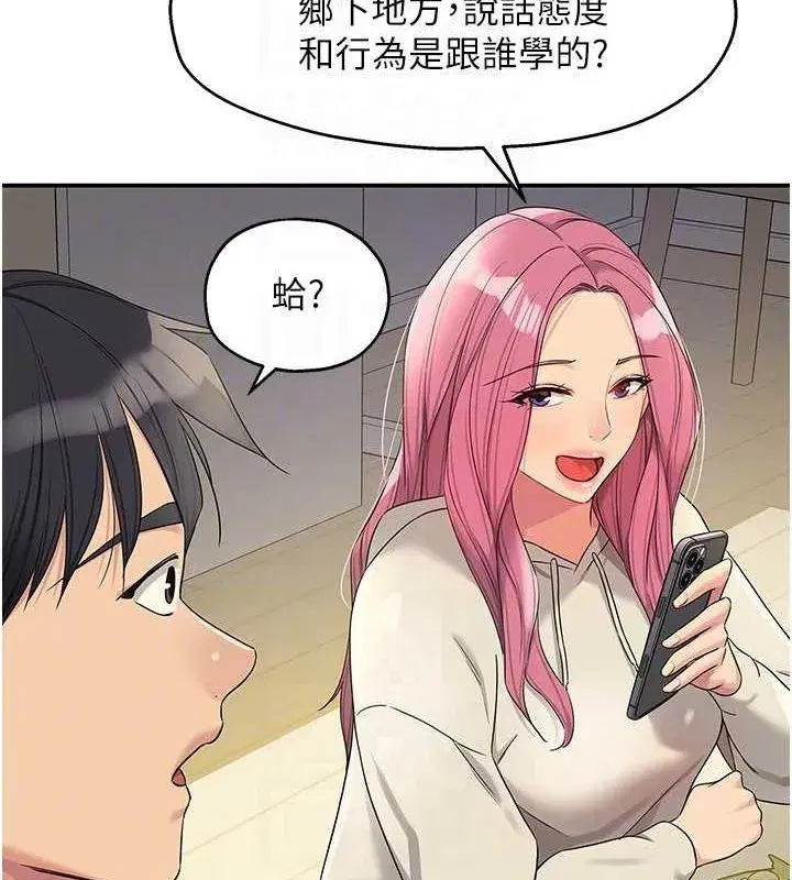 第110話