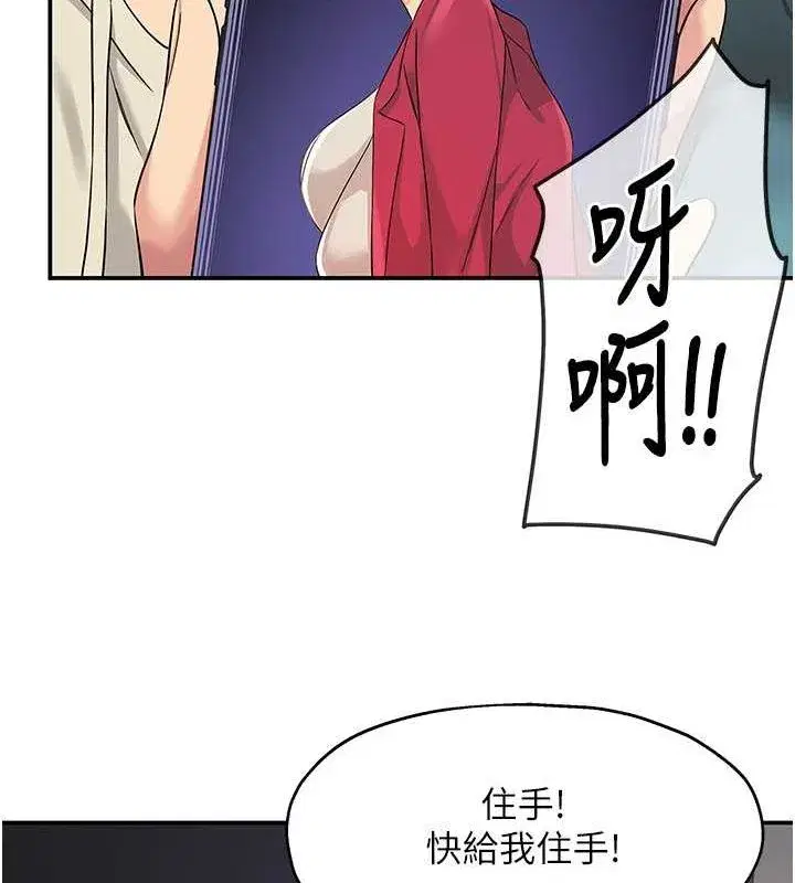 第110話