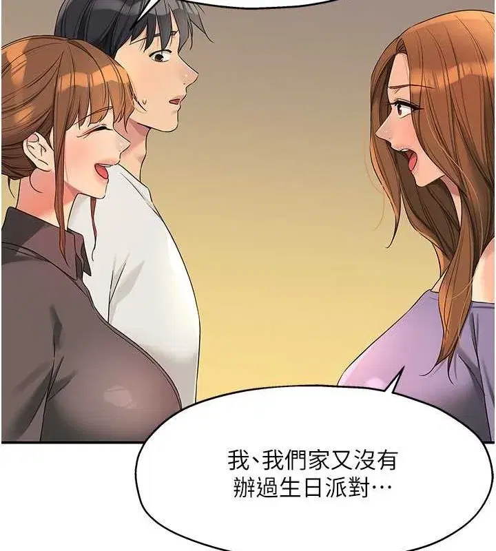 第110話
