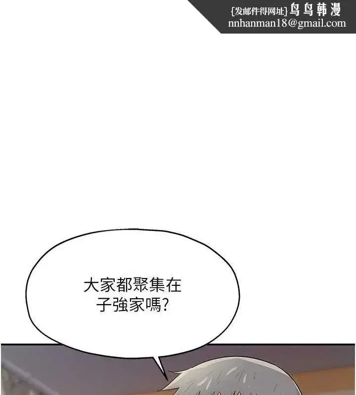 第111話