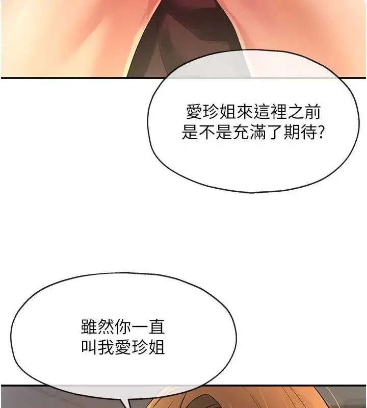 第111話