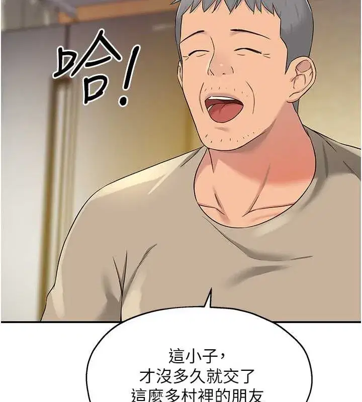 第111話