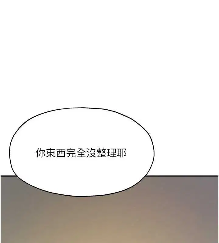 第111話
