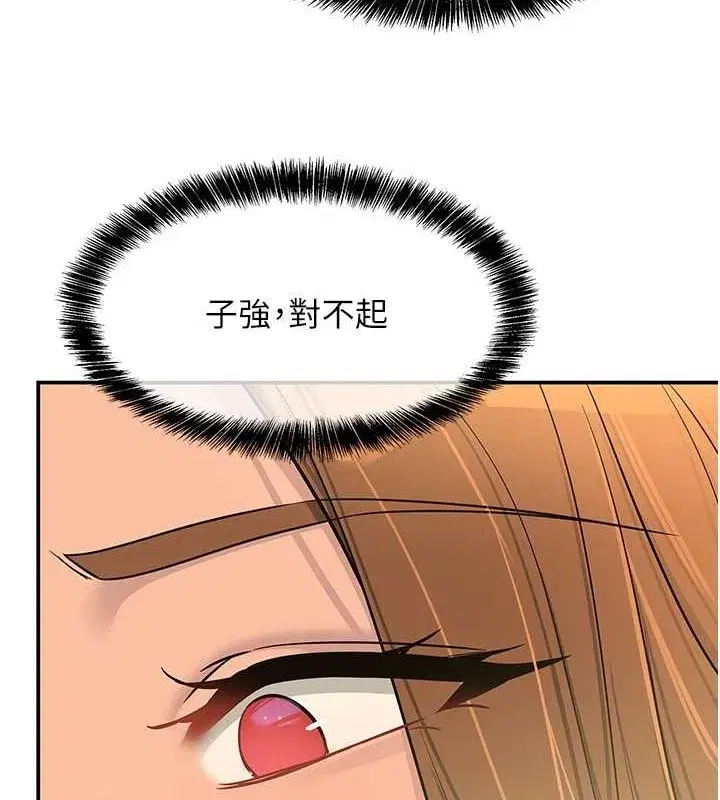 第111話