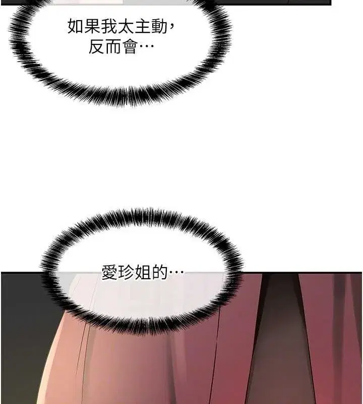 第111話